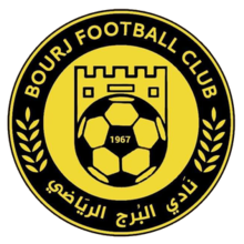 Logo Bourj SC
