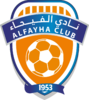 Logo Al Feiha Reserves