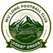 Logo Wulong Leyuan
