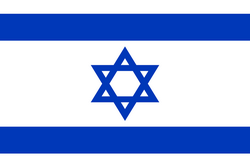 Logo Israel Women